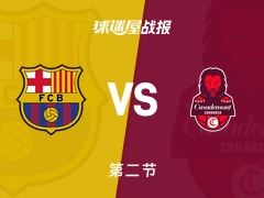 巴塞罗那vs萨拉戈萨：次节结束，巴塞罗那48-40萨拉戈萨，努涅斯得到13分