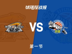 CBA常规赛:首节战罢,辽宁以30-23领先新疆,克里斯11+5