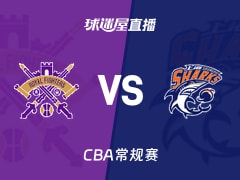 【CBA常规赛】北控vs上海直播在线观看(2026年10月19日)