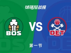 凯尔特人vs活塞：第一节完，凯尔特人28-27活塞，塔图姆得到7分