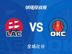 NBA快船vs雷霆战报:101-108,亚历山大34+6+5