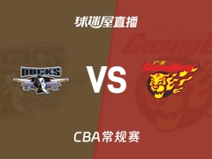【CBA常规赛】北京vs广东直播在线观看(2026年10月20日)