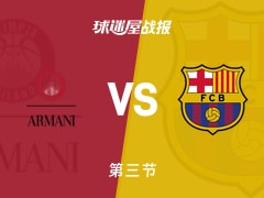 米兰奥林匹亚vs巴塞罗那:三节战罢,米兰奥林匹亚64-71巴塞罗那,马丁得到12分