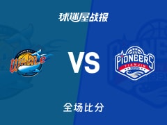 CBA常规赛：霍华德16+5，四川以97-85战胜天津