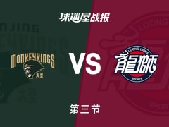 CBA常规赛：广州三节领先同曦25分，布朗得到19分，郭昊文得到16分