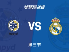 特拉维夫马卡比vs皇家马德里:第三节完,特拉维夫马卡比73-81皇家马德里,坎帕佐得到18分