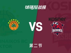 帕纳辛纳科斯vs巴斯克尼亚：半场战罢，帕纳辛纳科斯43-40巴斯克尼亚，海耶斯-戴维斯得到14分