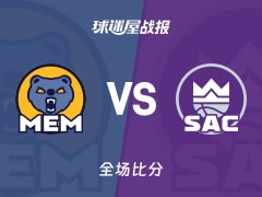 NBA常规赛：杰罗姆31+4+6，灰熊以123-112战胜国王