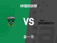 NBL常规赛：新西兰破坏者首节领先塔斯马尼亚跳伞蚁1分，门内加得到18分，约翰逊得到8分