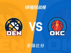 NBA常规赛：雷霆以96-84战胜掘金，威廉姆斯21+5+3
