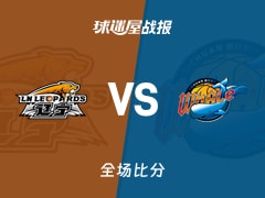 CBA辽宁vs四川战报：104-93，库珀40+5+17