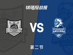 西篮甲常规赛：次节结束，毕尔巴鄂以42-40领先安道尔BC，希利亚德二世8+3+3
