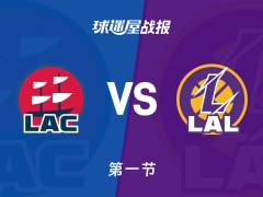 快船vs湖人:首节结束,快船31-27湖人,洛佩斯得到9分