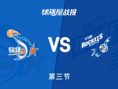 CBA常规赛：福建三节领先宁波7分，哈姆雷特得到14分，史密茨得到18分