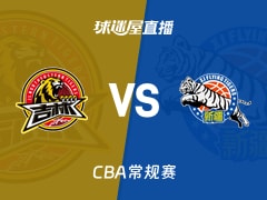 【CBA常规赛】吉林vs新疆直播在线观看(2026年10月22日)