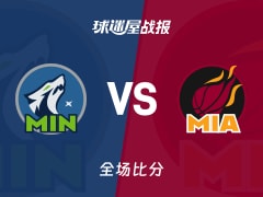 NBA常规赛：森林狼以131-106战胜热火，爱德华兹45+10+3