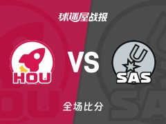 NBA常规赛：火箭以114-110战胜马刺，申京29+7+7