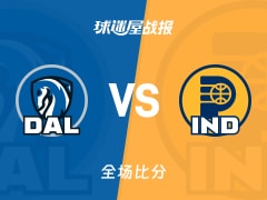 NBA常规赛：欧文24+1+3，独行侠以121-105战胜步行者