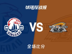 CBA常规赛：库珀27+4+7，辽宁以97-93战胜青岛
