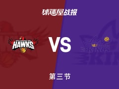 伊拉瓦拉老鹰vs悉尼国王：第三节完，伊拉瓦拉老鹰52-82悉尼国王，戴维斯得到19分