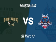 CBA常规赛:王岚嵚27+6+2,山东以106-97战胜同曦
