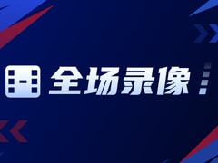 【意甲联赛第7轮】乌迪内斯vs莱切录像回放在线观看(2026年10月18日)