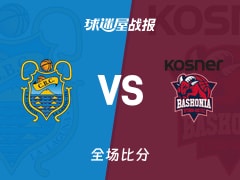 西篮甲特内里费vs巴斯克尼亚战报：82-77，盖伊24+5+5