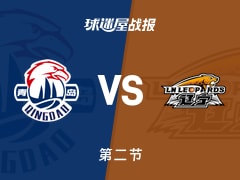 青岛vs辽宁：半场结束，青岛48-52辽宁，韦瑟斯庞得到15分
