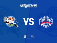 新疆vs天津：半场战罢，新疆54-54天津，麦克韦恩得到18分