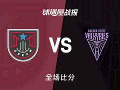WNBA梦想vs女武神战报：64-68，威廉姆斯26+4+2
