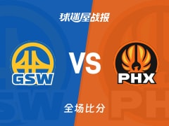 NBA常规赛:布克43+7+7,太阳以131-122战胜勇士