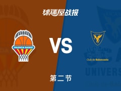 瓦伦西亚vs穆尔西亚：半场战罢，瓦伦西亚58-36穆尔西亚，里维罗得到12分