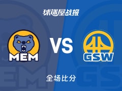 NBA灰熊vs勇士战报：111-108，杰罗姆28+2+5