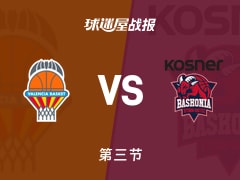 瓦伦西亚vs巴斯克尼亚:三节战罢,瓦伦西亚59-53巴斯克尼亚,斯图尔特得到14分