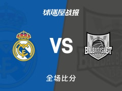 西篮甲皇家马德里vs毕尔巴鄂战报：119-84，鲁尔19+1