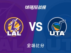 NBA常规赛:湖人以132-123战胜爵士,东契奇52+8+10