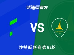 【沙特联】哈萨征服vs塞哈特海湾首发阵容名单(2026年10月19日)