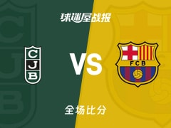 西篮甲尤文图特vs巴塞罗那战报：113-89，卢比奥19+3+6