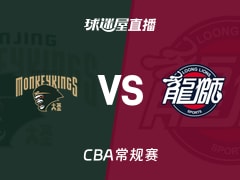 【CBA常规赛】同曦vs广州直播在线观看(2026年10月20日)
