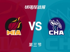 热火vs黄蜂:三节战罢,热火75-96黄蜂,米勒得到28分