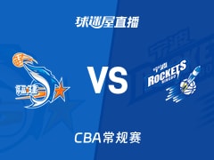 【CBA常规赛】福建vs宁波直播在线观看(2026年10月22日)