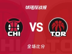 NBA常规赛：猛龙以135-92战胜公牛，伦纳德23+6+2