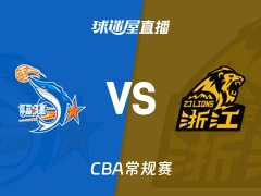 【CBA常规赛】福建vs广厦直播在线观看(2026年10月20日)