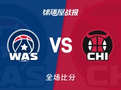 NBA奇才vs公牛战报：124-120，特雷杨25+4+9