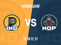 NBA常规赛:步行者以123-120战胜鹈鹕,西亚卡姆30+8+1