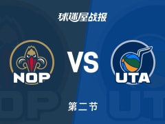 NBA常规赛:次节结束,爵士以62-52领先鹈鹕,马尔卡宁11+4+1