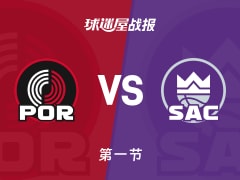 开拓者vs国王:首节战罢,开拓者27-33国王,穆雷得到10分