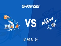 CBA常规赛：梅肯20+4+7，福建以95-76战胜宁波