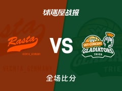德篮甲常规赛:布鲁克斯22+3+6,特里尔以97-88战胜维切塔