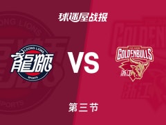 CBA常规赛：广州三节领先浙江22分，麦考尔得到16分，扎加尔斯得到17分